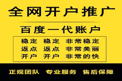 百度SEM竞价推广如何助力传统企业走向数字化营销