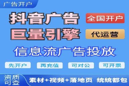 SEM托管公司案例分享：提升广告投放效果的关键步骤
