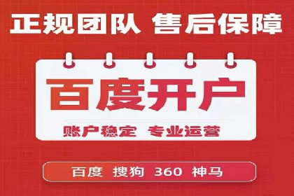百度推广公司案例分享：效果显著的网络广告策略