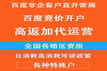 抖音信息流广告案例分析：产品推广策略